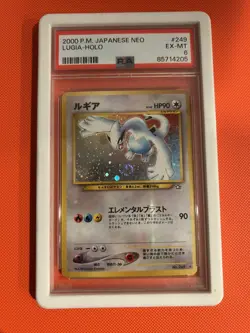 Lugia Pokemon 2000 Holo Neo Genesis Japanese 249 PSA 6 - Image 1