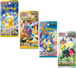 Pokemon TCG 4X Japanese Pokemon Packs | Pokemon Booster Bundle of Japanese Pokem - Image 4
