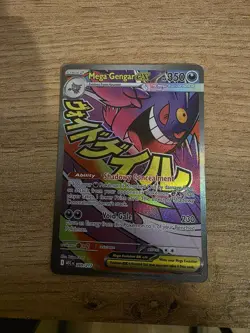 Pokemon TCG Mega Gengar EX 269/217 Mega Attack Rare Full Art Pack Fresh - Image 1