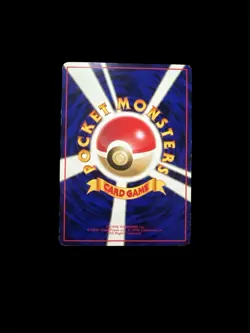 Cubone No.104 Vending Series 3 Glossy Pokemon Card Japanese - Image 2