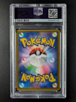 Pikachu Rayquaza 230/XY-P Pokemon Card 2016 Japanese XY Promo Poncho Wearing - Image 2