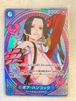Boa Hancock ONE PIECE Card EB03-026 SP SR Parallel Heroines edition 2025 - Image 1