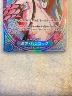 Boa Hancock ONE PIECE Card EB03-026 SP SR Parallel Heroines edition 2025 - Image 4