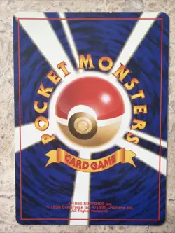 Japanese Butterfree NM/MT Southern Islands Pokemon Rare Promo No. 12 Card HP80 - Image 2