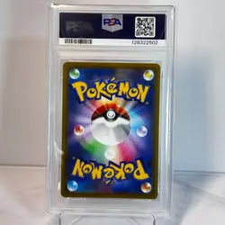 PSA 10 Pikachu VMAX 265/S-P 2022 CoroCoro Comic Pokemon Card Japanese - Image 3