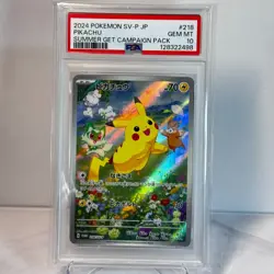 PSA 10 Pikachu 218/SV-P 2024 Summer Get Campaign Pack Pokemon Card Japanese - Image 2