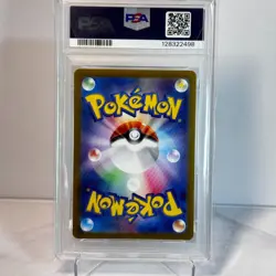 PSA 10 Pikachu 218/SV-P 2024 Summer Get Campaign Pack Pokemon Card Japanese - Image 3