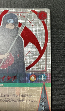 Itachi Uchiha NARUTO Card Game BANDAI 2006 Japan Japanese TCG Anime No. 365 - Image 3
