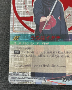 Itachi Uchiha NARUTO Card Game BANDAI 2006 Japan Japanese TCG Anime No. 365 - Image 4