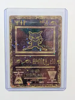 *MP- Rougher Corners, + Swirl* Nintendo Ancient Mew Promo Holo Card Pokemon TCG - Image 1