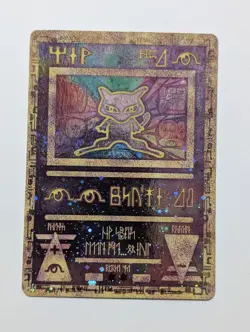*MP- Rougher Corners, + Swirl* Nintendo Ancient Mew Promo Holo Card Pokemon TCG - Image 3
