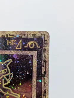 *MP- Rougher Corners, + Swirl* Nintendo Ancient Mew Promo Holo Card Pokemon TCG - Image 5