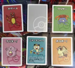 Pokemon Japanese Old Maid card lot of 6 - Image 1