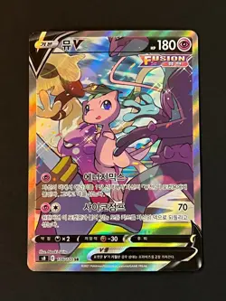 Pokemon Card Mew V Alternate Art S8 106/100 SR Fusion Arts Korean - Image 3