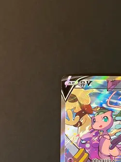 Pokemon Card Mew V Alternate Art S8 106/100 SR Fusion Arts Korean - Image 4