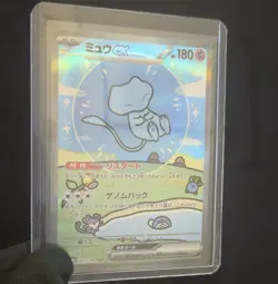 Pokemon TCG Mew EX Shiny Treasure Ex Card 347 SAR Japanese Edition (Bubble Mew) - Image 1