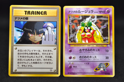 Sabrina's Gaze Sabrina's Jynx (Banned Art) Japanese Pokemon Card - Image 1