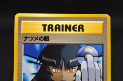 Sabrina's Gaze Sabrina's Jynx (Banned Art) Japanese Pokemon Card - Image 3
