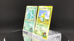 Erika's Bulbasaur #001 2-set Japanese Pokemon Card - Image 2