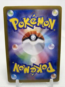 Tangela 178/165 Sv2a: Pokemon Card 151 Holo (Japanese) - Image 2