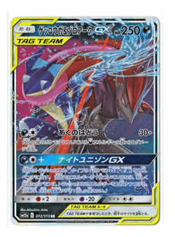 Greninja & Zoroark GX - RR - 072/173 Tag All Stars Japanese Pokemon Card - Image 1