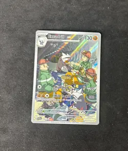 Excadrill 174/162 Illustration Rare Pokemon Card SV05: Temporal Forces NM - Image 1