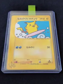 Pokemon Japanese Card Surfing Pikachu No.025 Web Serie 025/048 First ED 2001 EX+ - Image 1