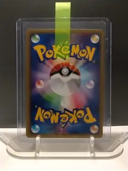 Pokemon Japanese Card Surfing Pikachu No.025 Web Serie 025/048 First ED 2001 EX+ - Image 3