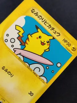 Pokemon Japanese Card Surfing Pikachu No.025 Web Serie 025/048 First ED 2001 EX+ - Image 5