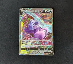 Galarian Slowking V #179 Pokemon Chilling Reign NM OC - Image 1