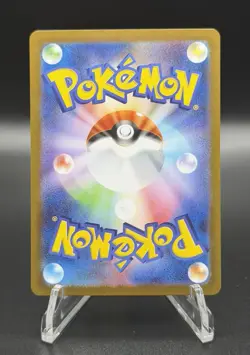 Vanilluxe 110/086 AR | White Flare | Japanese | NM+ | Pokemon TCG - Image 3