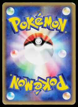 MASTER BALL 012/015 RAYQUAZA STARTER DECK JAPANESE POKEMON TCG - Image 2