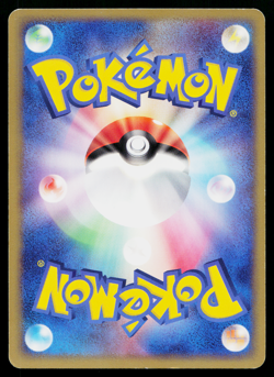 MASTER BALL 016/018 LATIAS DECK JAPANESE POKEMON TCG - Image 2