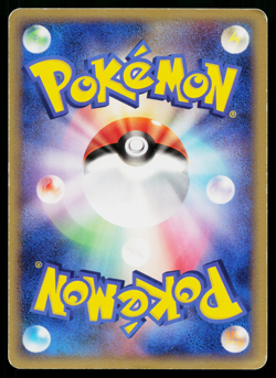 MASTER BALL 013/016 MIRAGE'S MEW CONSTRUCTED STARTER DECK JAPANESE POKEMON TCG - Image 2