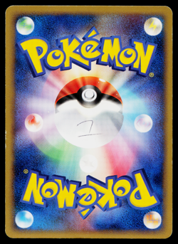 STRENGTH CHARM 066/068 EX DRAGON FRONTIERS JAPANESE POKEMON TCG - Image 2