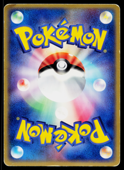 PROFESSOR OAK'S RESEARCH 051/052 EX STARTER DECK POKEMON TCG - Image 2