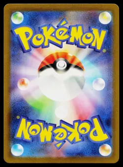 Rare Candy 022/032 Pokemon TCG Classic Blastoise Pokemon Japanese Near Mint - Image 2