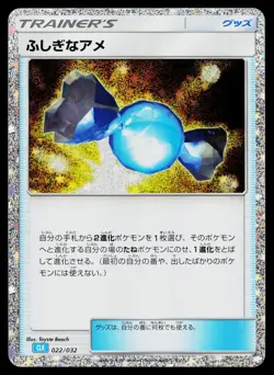 Rare Candy 022/032 Pokemon TCG Classic Blastoise Pokemon Japanese Near Mint - Image 1