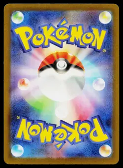 Rare Candy 022/032 Pokemon TCG Classic Blastoise Pokemon Japanese Near Mint - Image 2