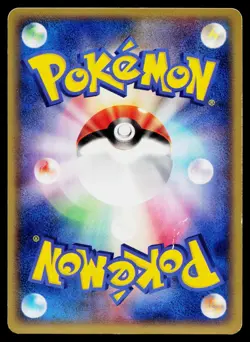 Metal Energy Holo Holon Phantoms Pokemon Japanese Heavily Played - Image 2