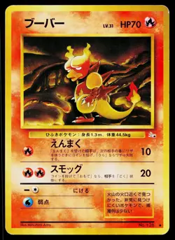 Magmar No. 126 Uncommon Fossil Pokemon Japanese Lightly Played - Image 1