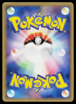 Holon Scientist 010/015 Holon Research Tower Water Deck Pokemon Japanese LP - Image 2