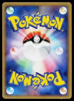 Professor Oak's Research 007/012 Side Deck Master Kit Pokemon Japanese HP - Image 2