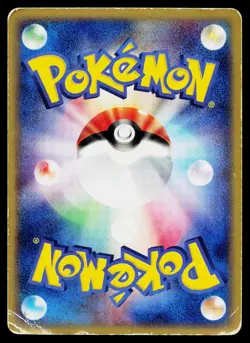 Metal Energy Holo ADV Expansion Pack Pokemon Japanese Heavily Played - Image 2