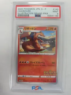 2020 Pokemon Illustration Grand Prix Charizard 143/ S-P Japanese Promo PSA 9 - Image 1