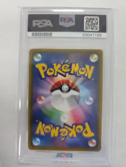 2020 Pokemon Illustration Grand Prix Charizard 143/ S-P Japanese Promo PSA 9 - Image 2