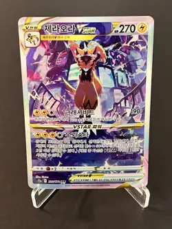 Pokemon TCG Zeraora VSTAR 220/172 AR VSTAR Universe S12A Korean #AA88-02 - Image 1