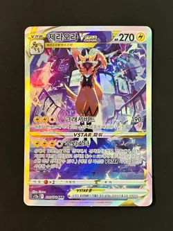 Pokemon TCG Zeraora VSTAR 220/172 AR VSTAR Universe S12A Korean #AA88-02 - Image 3