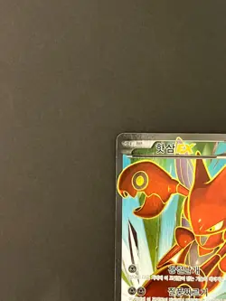 Pokemon TCG Scizor EX 086/080 SR XY9 Korean MP-HP #AA77-03 - Image 4