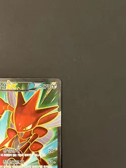 Pokemon TCG Scizor EX 086/080 SR XY9 Korean MP-HP #AA77-03 - Image 5